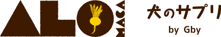 犬のサプリ ALO